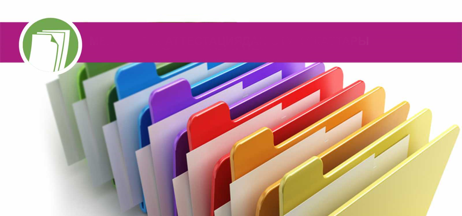 АЛМАТЫНЫҢ АТА-АНАЛАРЫ ҮШІН МАҢЫЗДЫ: балабақшалар ваучерлік қаржыландыруға көшуде! ВАЖНО ДЛЯ РОДИТЕЛЕЙ АЛМАТЫ: детские сады переходят на ваучерное финансирование!