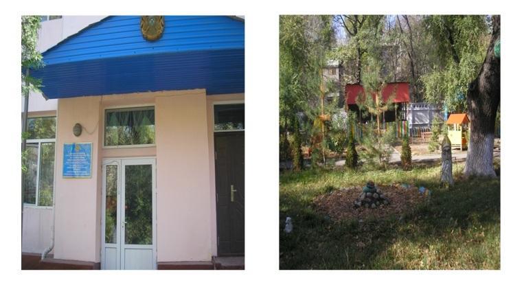 Наши контакты