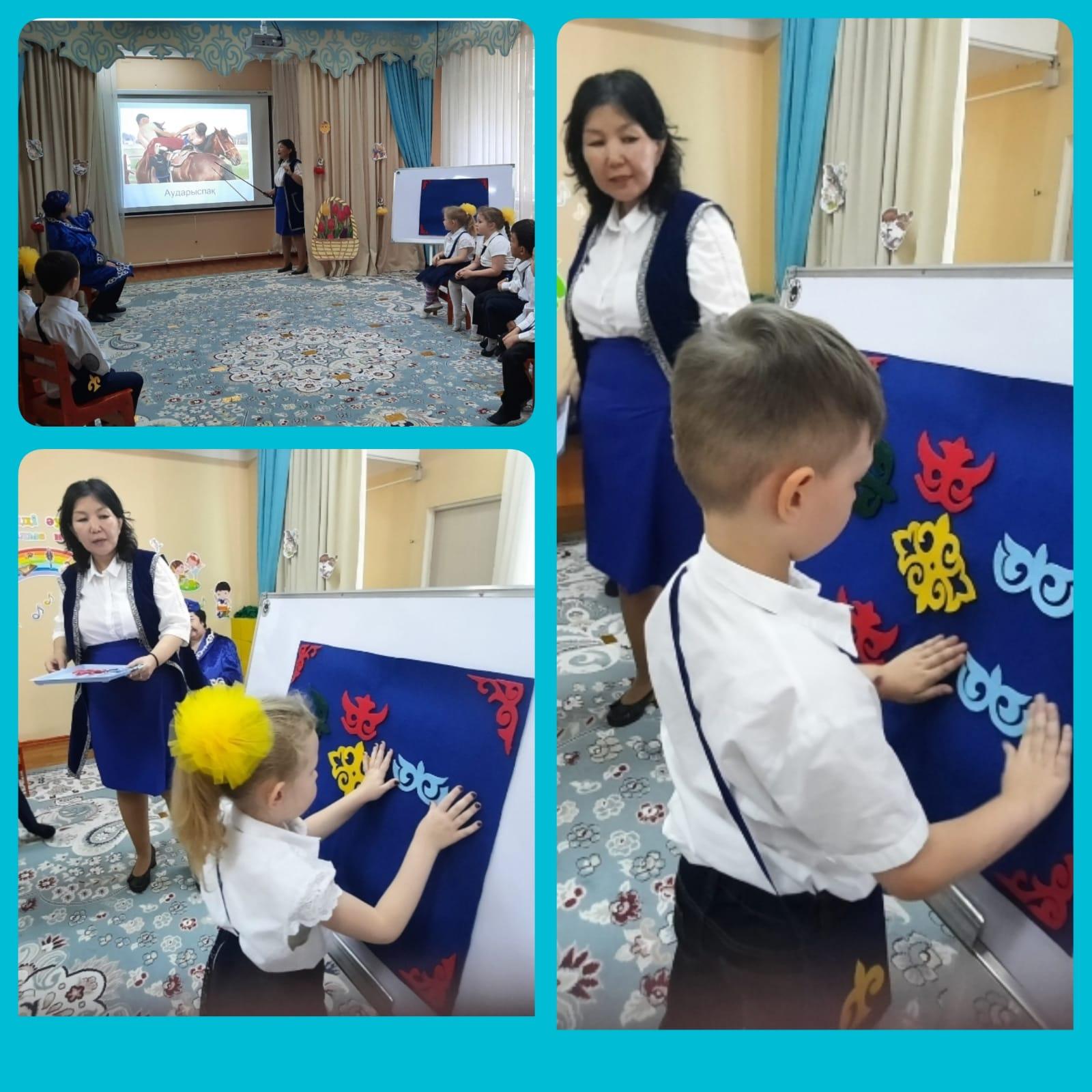 Қазақ тілі аптасының аясында ашық ҰОҚ. Тақырыбы:"Қазақтың ұлттық  ойындары". Мақсаты:ұлттық ойындар арқылы балаларды әділдікке, достыққа, сыйластыққа баулу. Мектепке дайындық "Құлыншақ" тобы. Қазақ тілі пәнінің оқытушысы Куанышалиева А.Е.