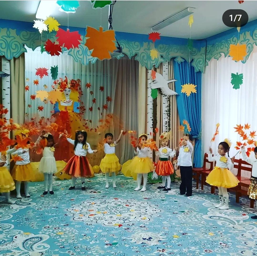 "Күздің  сыйлықтары" атты мереке. Ересек "Ботақан" тобы. Тәрбиешілер: Кокышева Г.Б., Кустубаева Н.С.