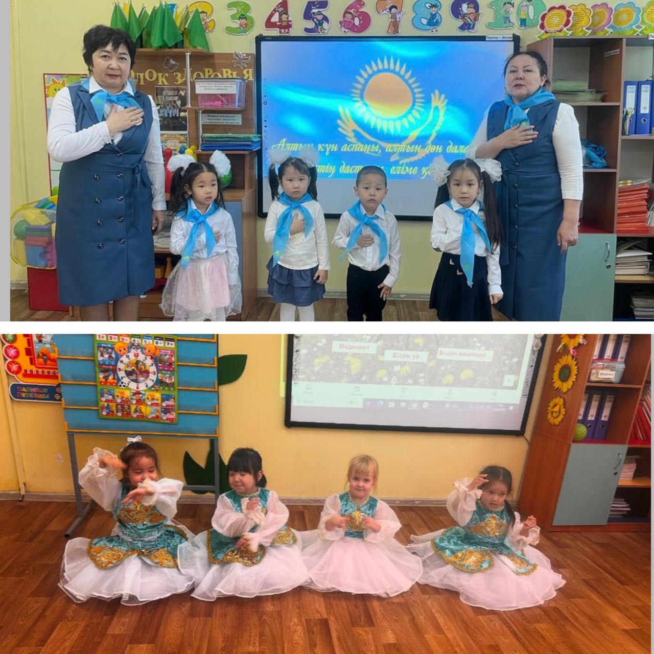 "Ата Заным-айбарым"мерекелік шара Тербиеші: Кокышева F