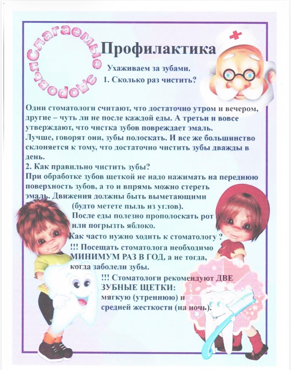 Кеңес