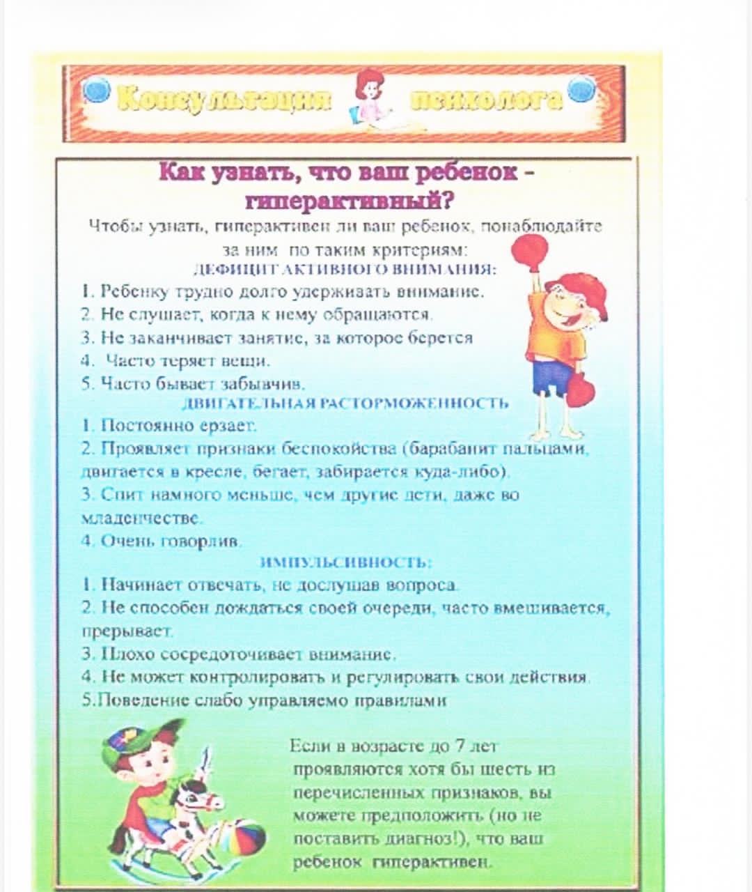 Кеңес
