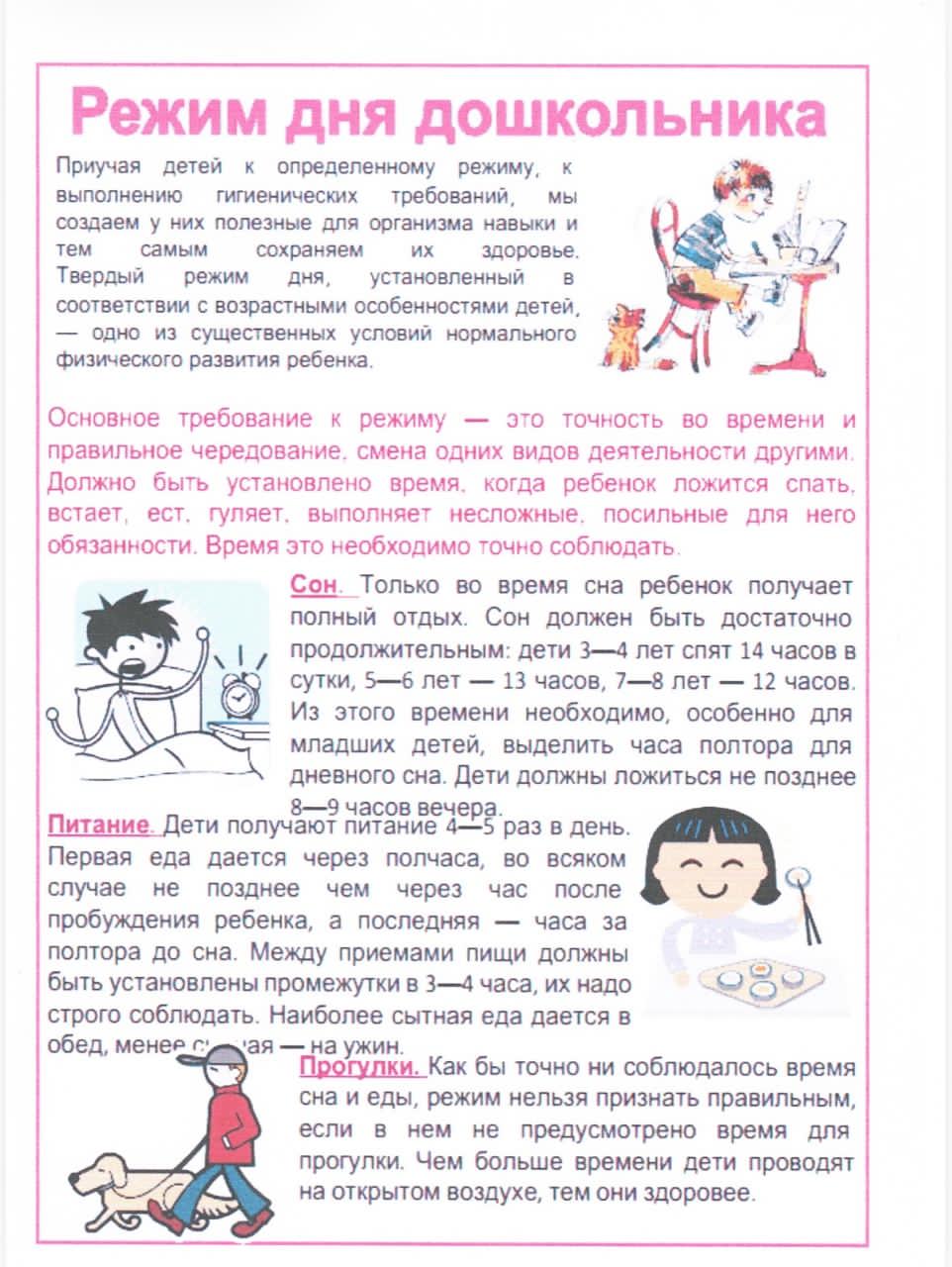 Кеңес